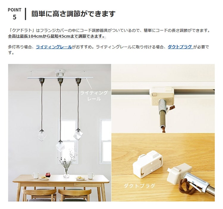 ペンダントライト 1灯 クアドラト