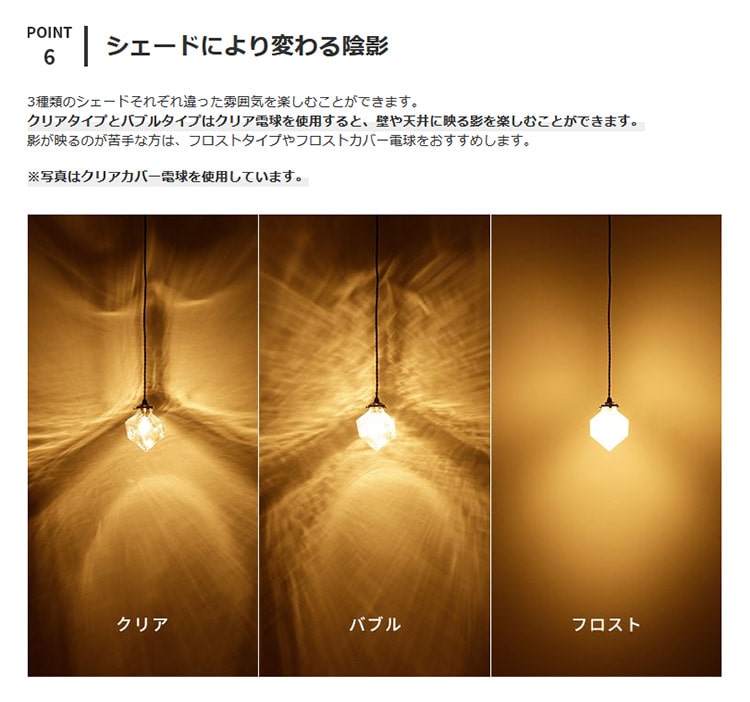 ペンダントライト 1灯 クアドラト