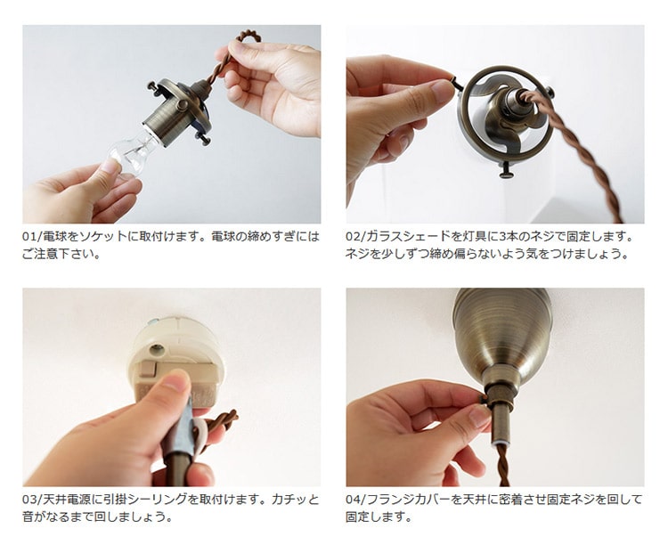 ペンダントライト 1灯 クアドラト