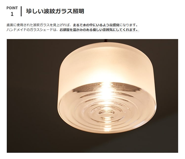 ペンダントライト 1灯 マウジュ