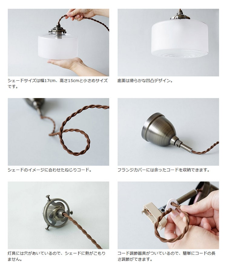 ペンダントライト 1灯 マウジュ