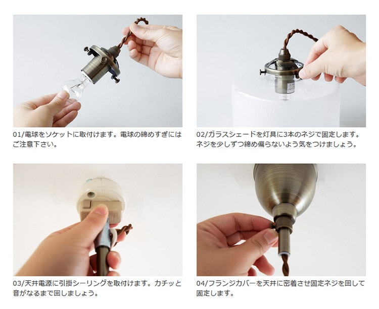 ペンダントライト 1灯 マウジュ