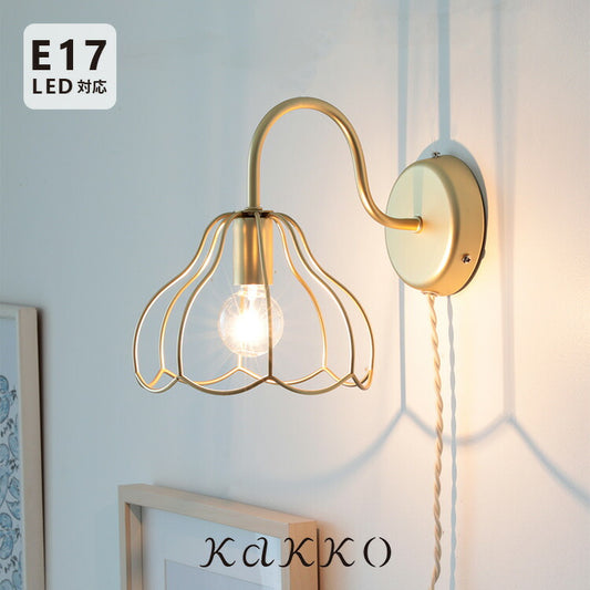 aina ブラケットライト tulppaani トゥルパーニ コンセント付き