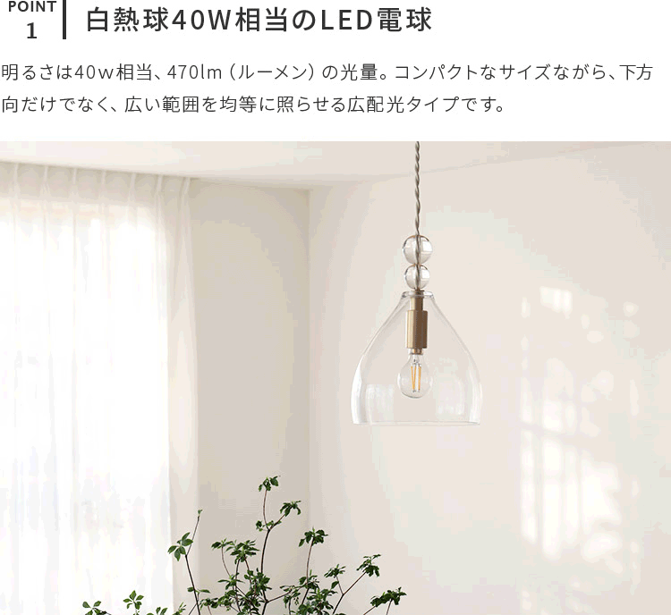 E17 LEDエジソン電球 470lm