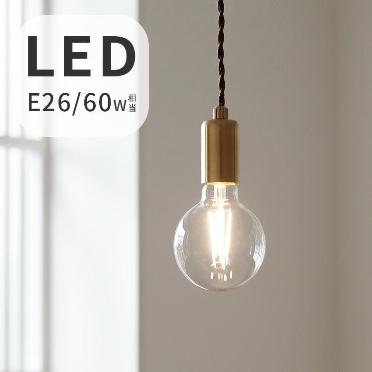 E26LEDエジソン電球 ボール型 800lm