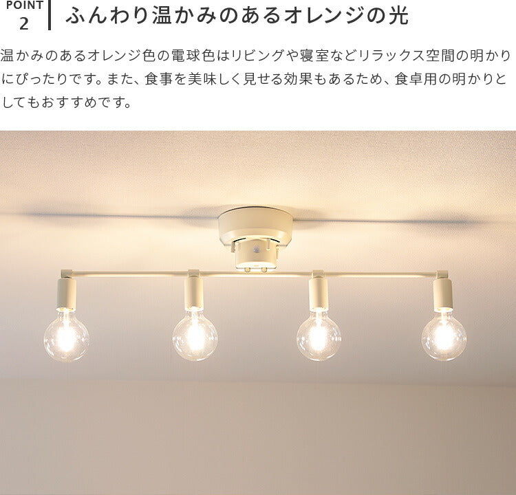 E26LEDエジソン電球 ボール型 800lm