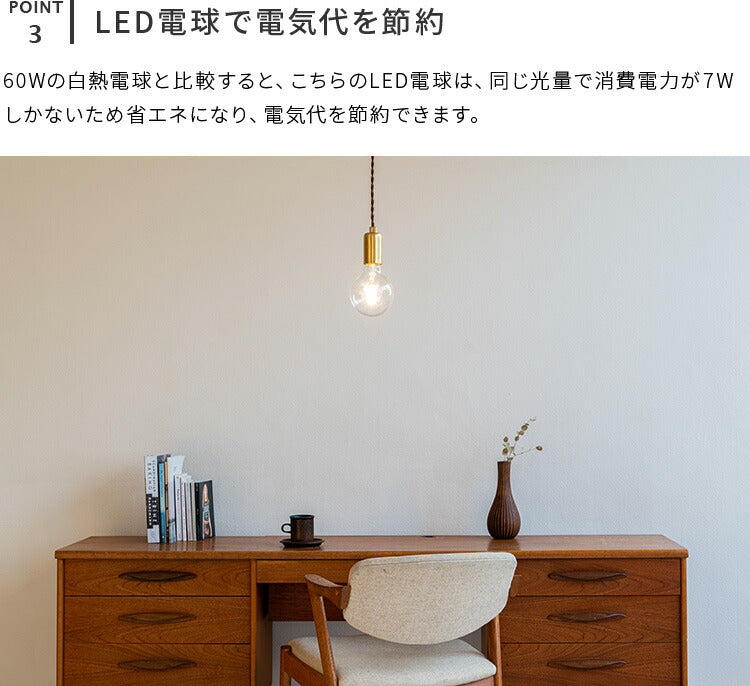 E26LEDエジソン電球 ボール型 800lm
