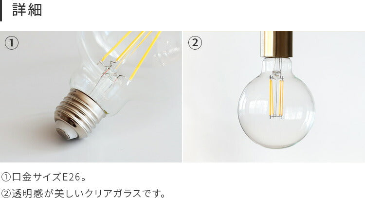 E26LEDエジソン電球 ボール型 800lm