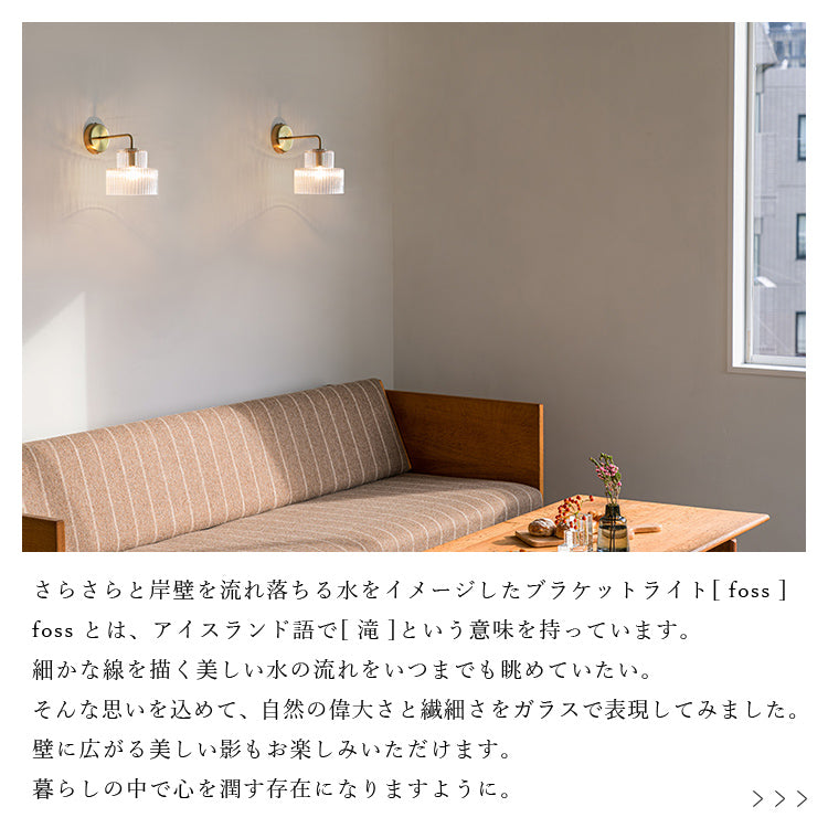 schon ペンダントライト foss フォス