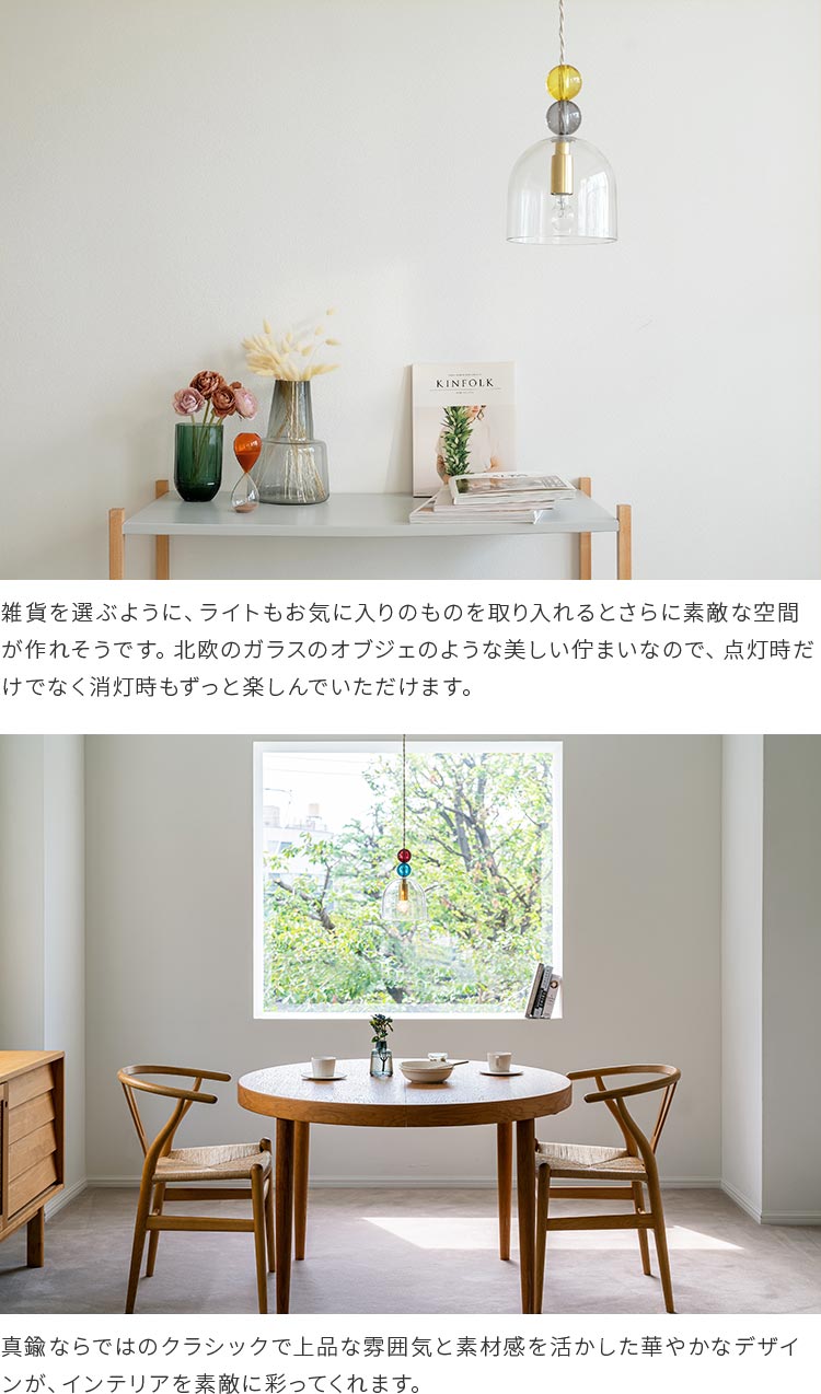 ペンダントライト 1灯 karamelli カラメッリ