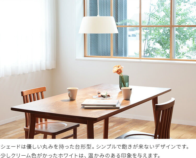 ペンダントライト kota コタ