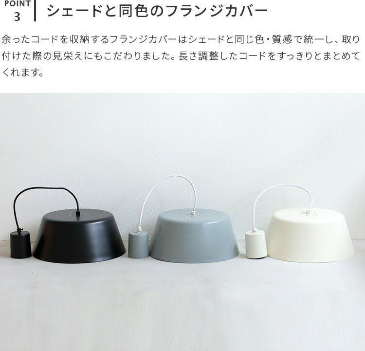 ペンダントライト kota コタ