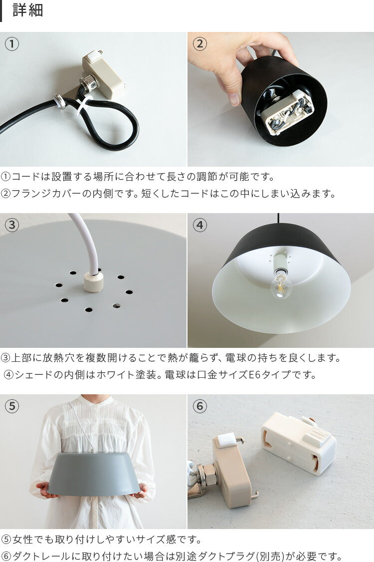 ペンダントライト kota コタ