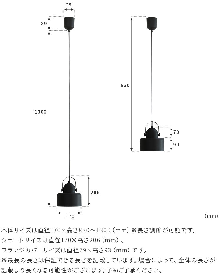 ペンダントライト 1灯 kuchen クーヘン