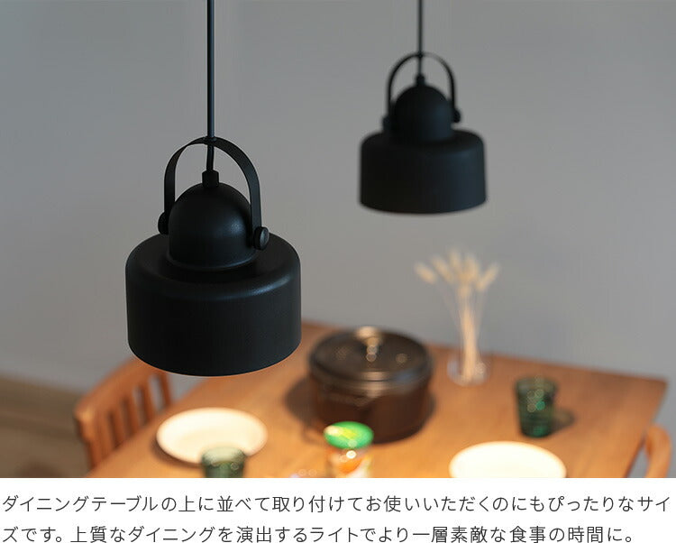 ペンダントライト 1灯 kuchen クーヘン