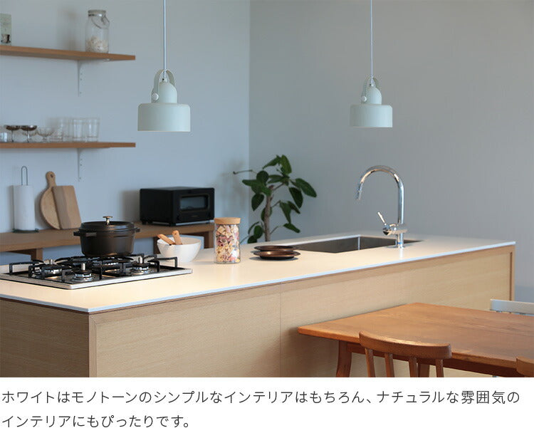 ペンダントライト 1灯 kuchen クーヘン