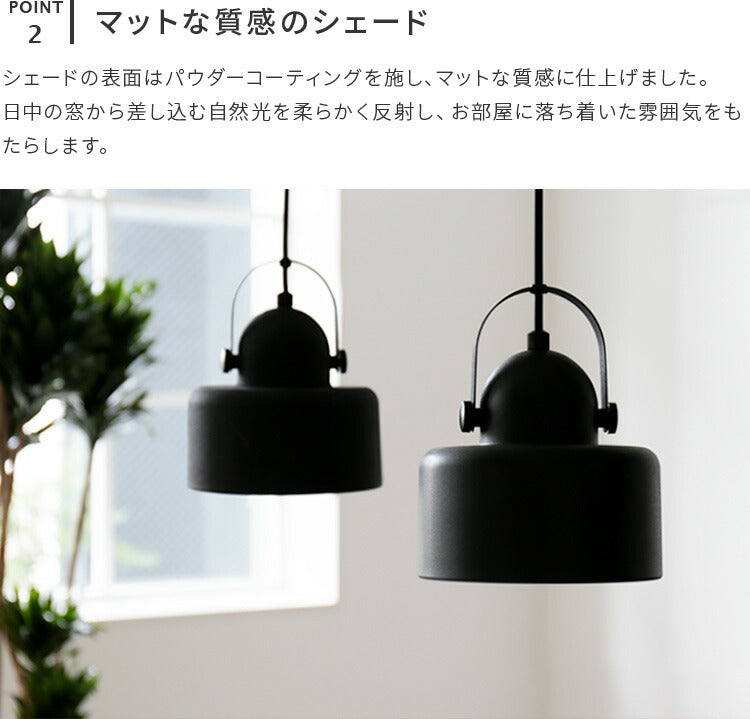 ペンダントライト 1灯 kuchen クーヘン
