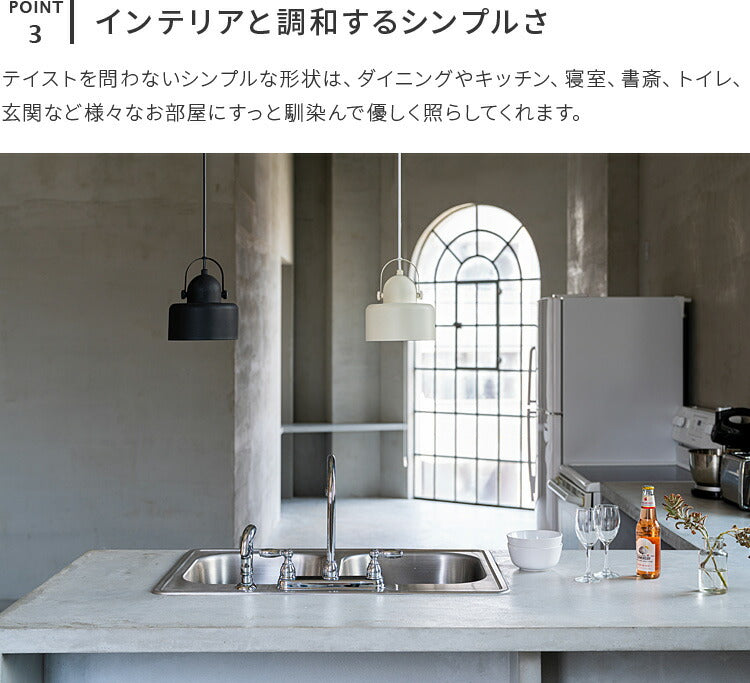 ペンダントライト 1灯 kuchen クーヘン