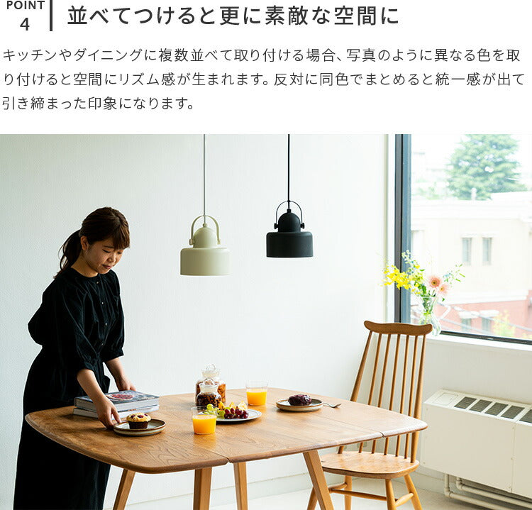ペンダントライト 1灯 kuchen クーヘン