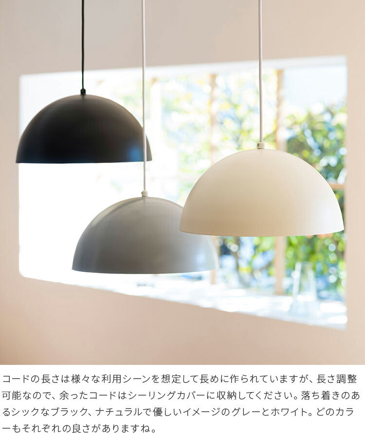 ペンダントライト kulho クルホ