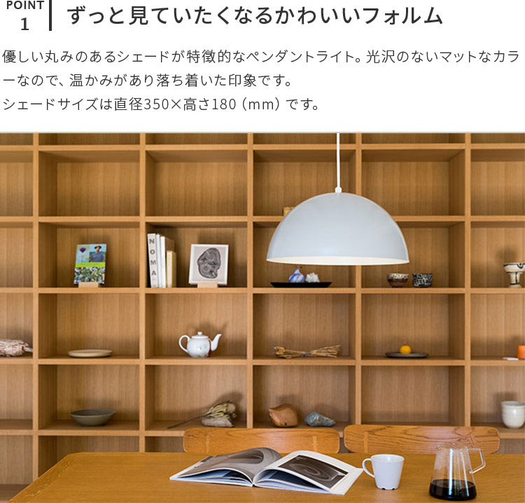 ペンダントライト kulho クルホ