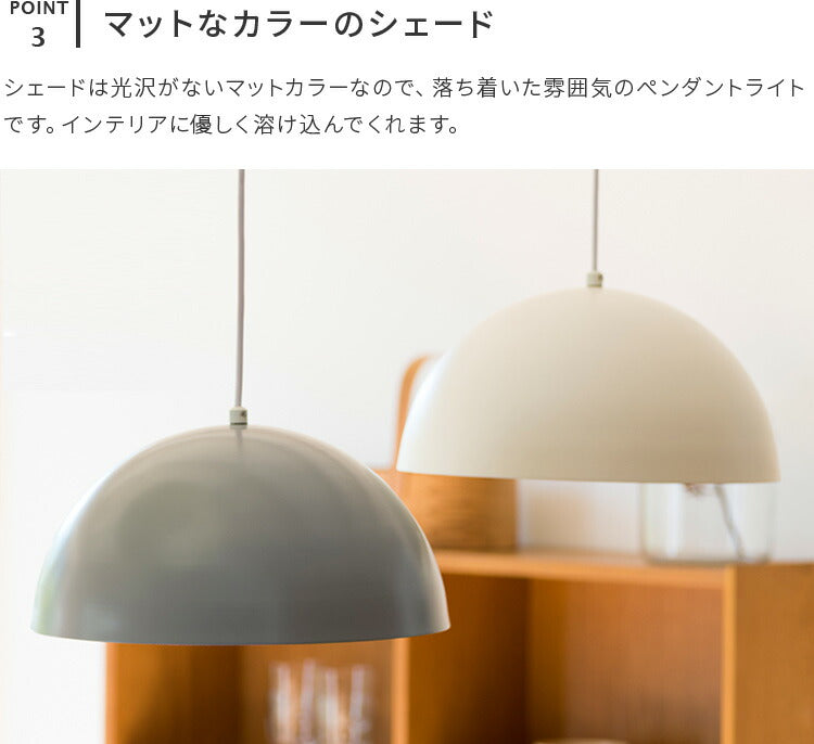 ペンダントライト kulho クルホ
