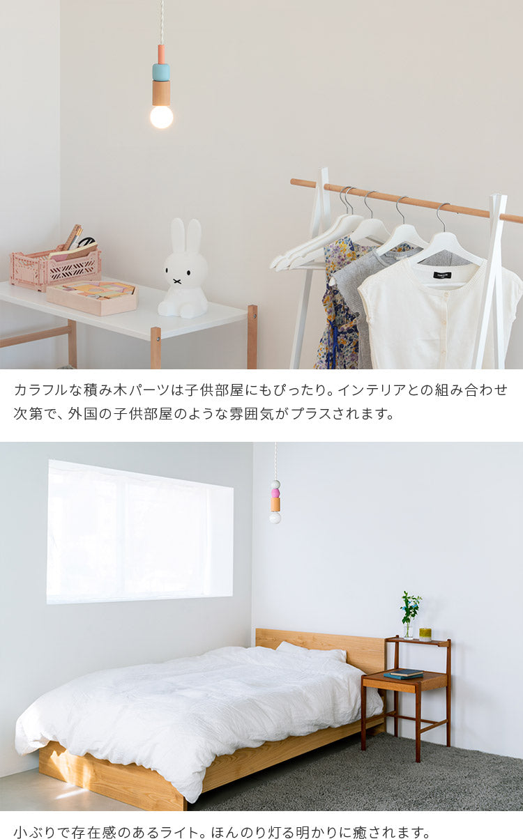 pelata ペンダントライト lelu レル
