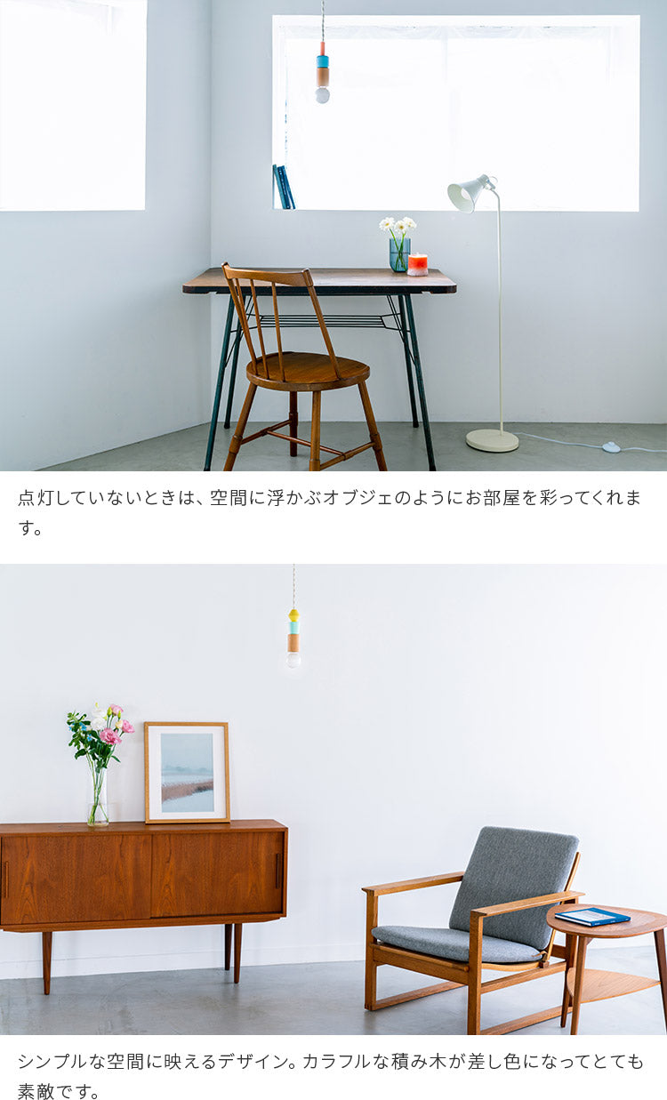 pelata ペンダントライト lelu レル