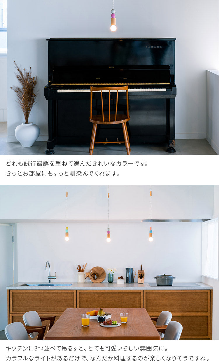 pelata ペンダントライト lelu レル