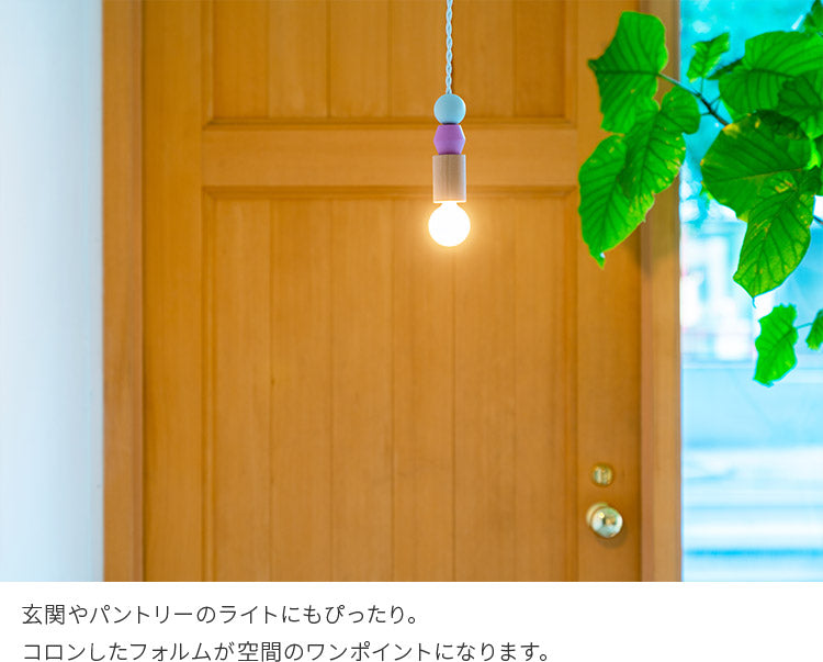 pelata ペンダントライト lelu レル
