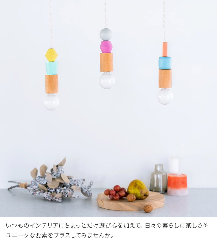 pelata ペンダントライト lelu レル