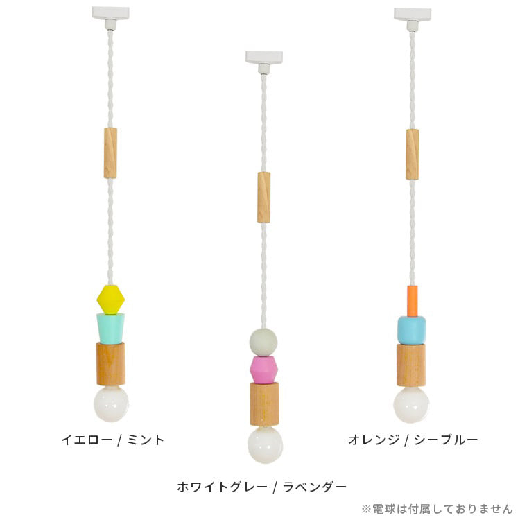 pelata ペンダントライト lelu レル