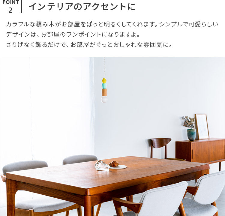 pelata ペンダントライト lelu レル