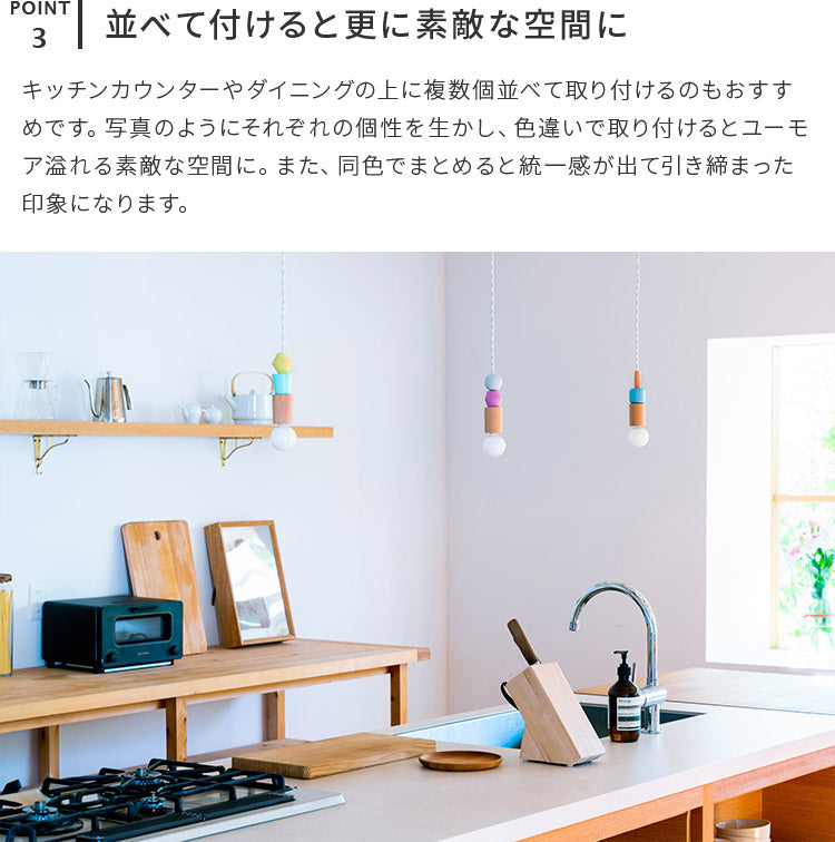 pelata ペンダントライト lelu レル