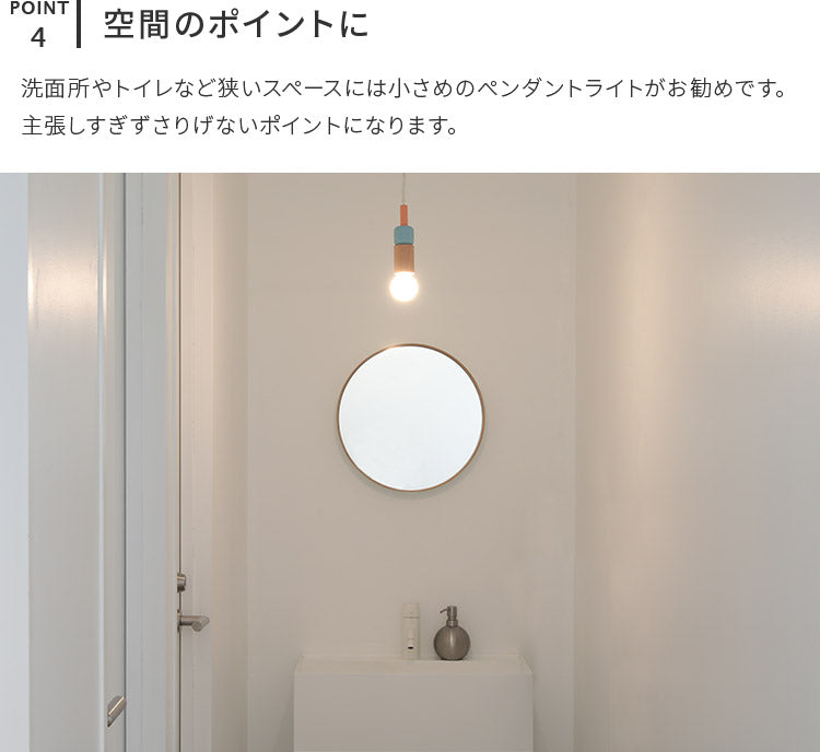 pelata ペンダントライト lelu レル