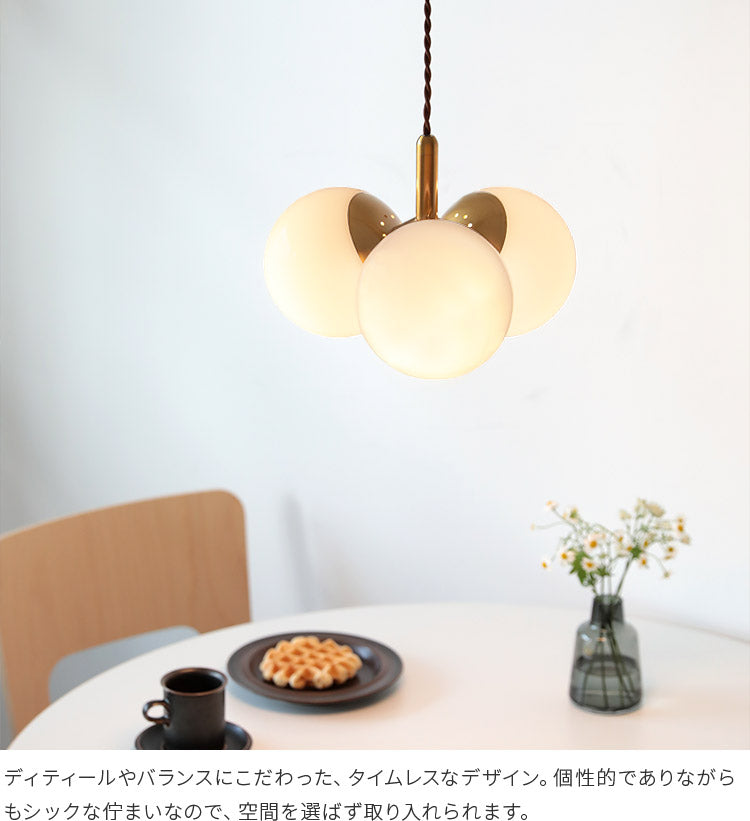 schon ペンダントライト 3灯 merkki  メルッキ