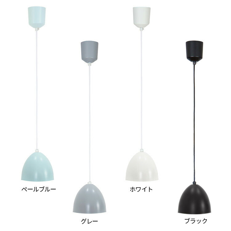 aina ペンダントライト muna ムナ