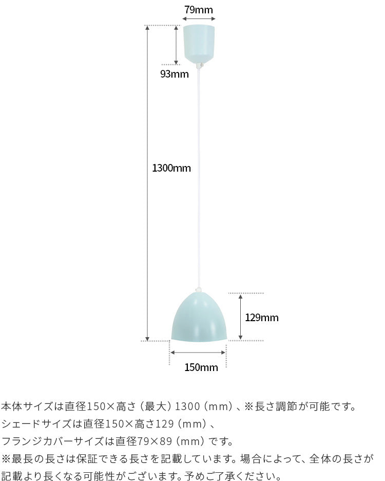 aina ペンダントライト muna ムナ