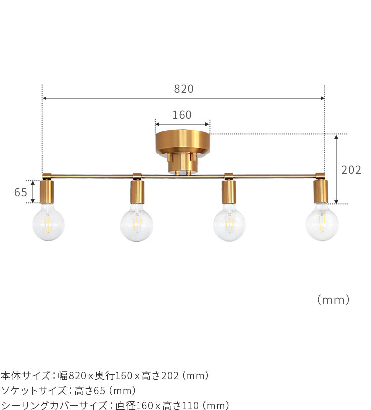 schon シーリングライト4灯 nota ノータ