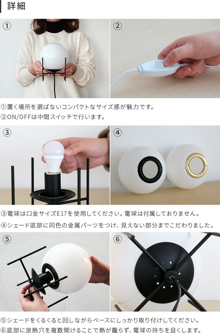 pelata テーブルライト nukka ヌッカ