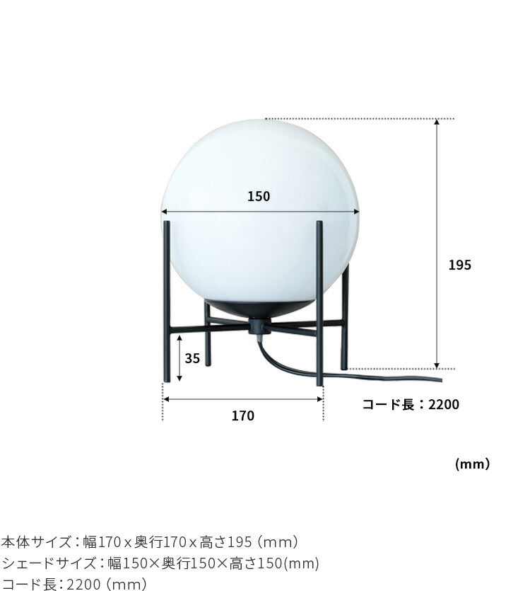 pelata テーブルライト nukka ヌッカ