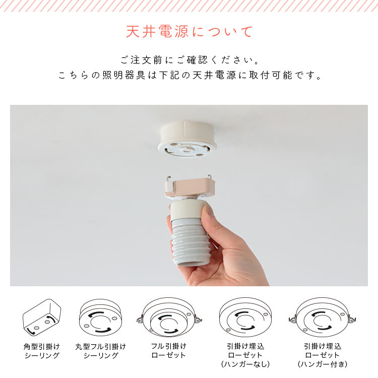 pelata シーリングライト 1灯 pehmea ペフメア