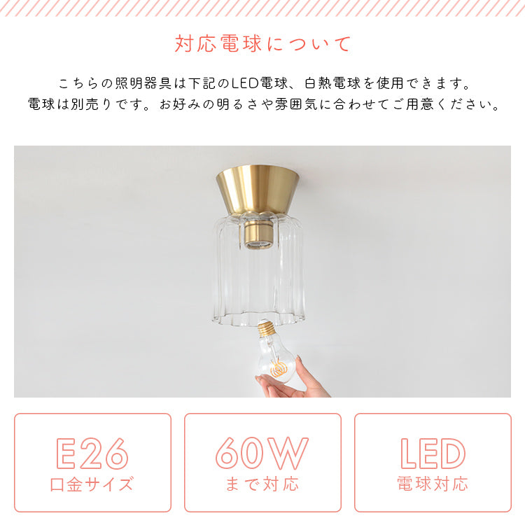 pelata シーリングライト 1灯 pehmea ペフメア