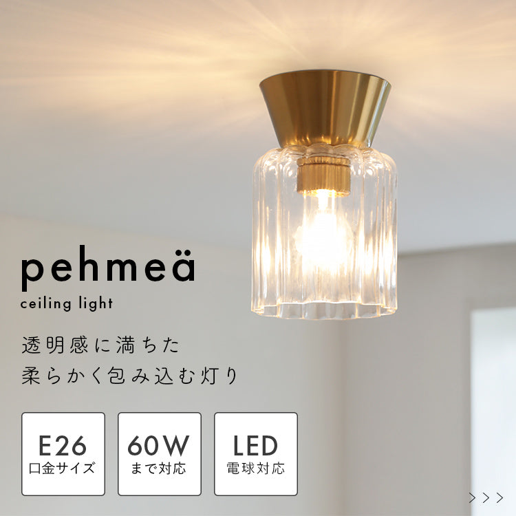 pelata シーリングライト 1灯 pehmea ペフメア