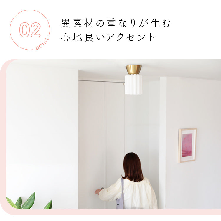 pelata シーリングライト 1灯 pehmea ペフメア