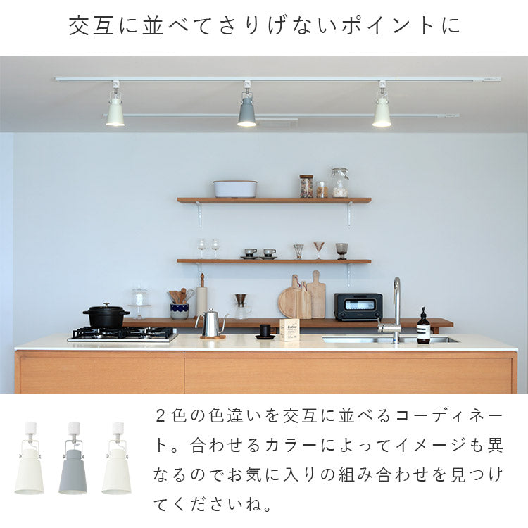 aina スポットライト putki プッキ