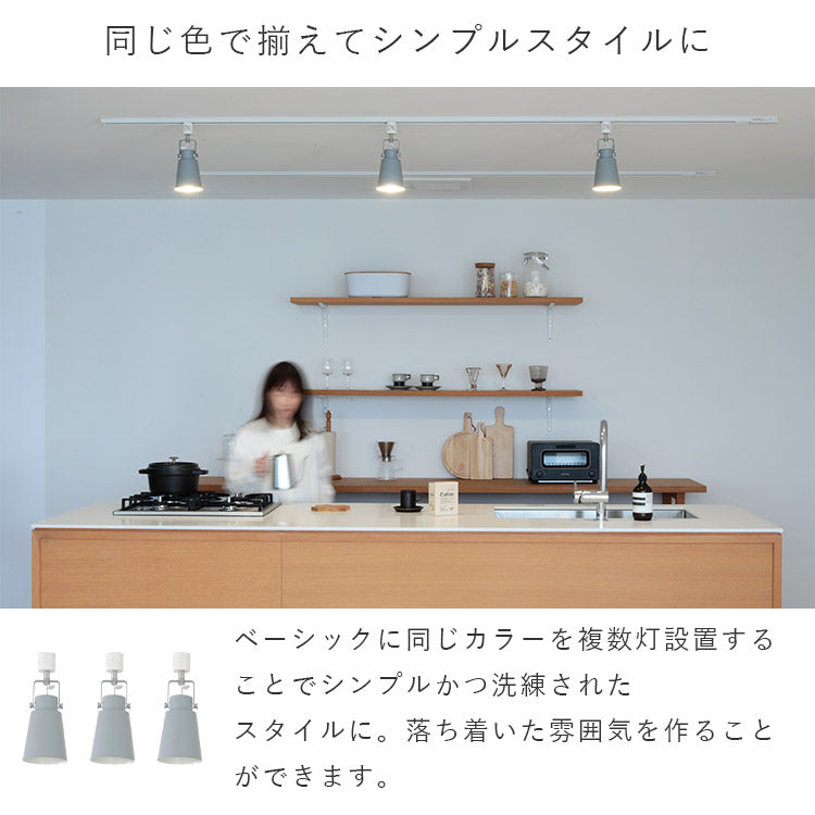 aina スポットライト putki プッキ