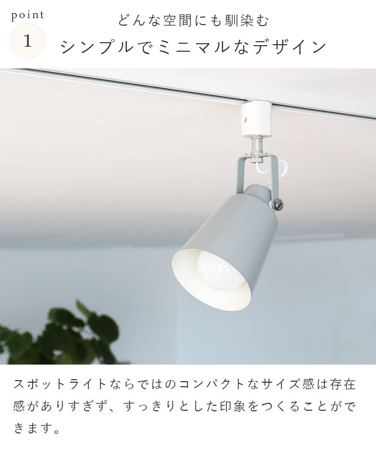 aina スポットライト putki プッキ