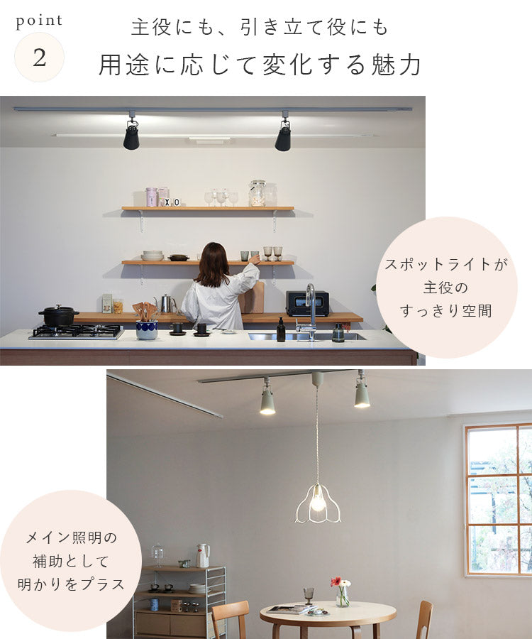 aina スポットライト putki プッキ
