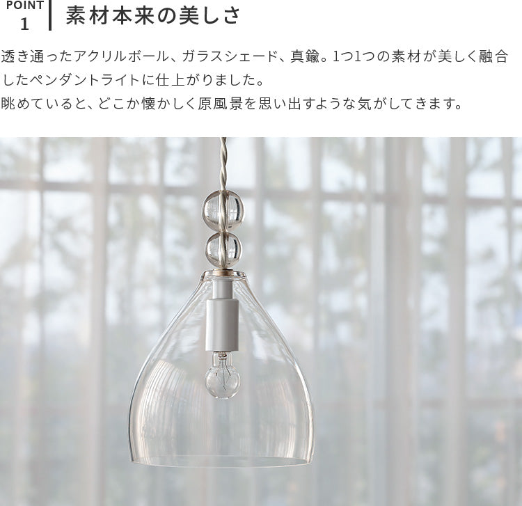 pelata ペンダントライトrain drops レインドロップス